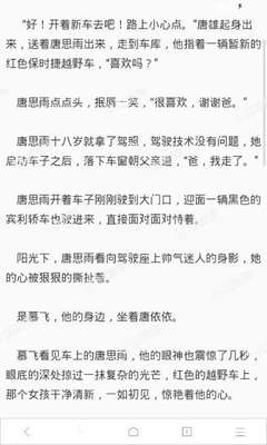 威尼斯登录首页官网